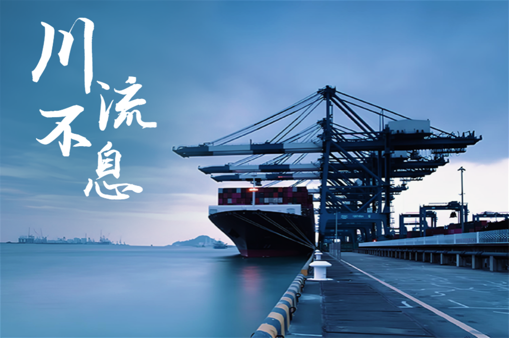 港口
