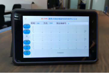 便携式钢丝绳探伤仪监测